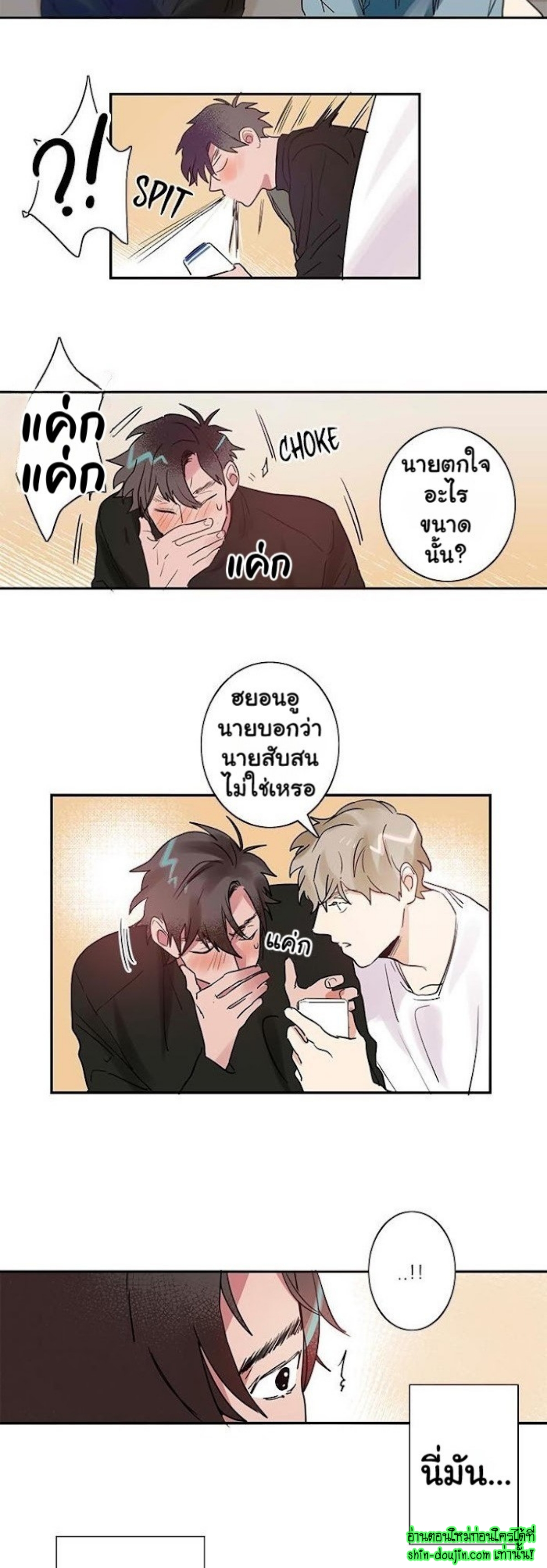 Love on My Terms EP 2